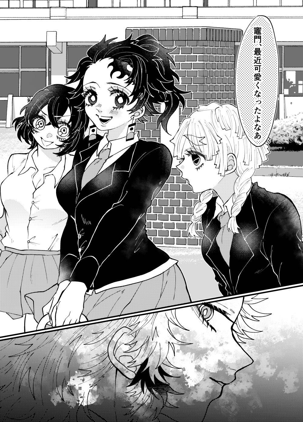 [Puripuri JET] [Rentan ♀] sensei ga suki [shinkan]Kimetsu no Yaiba)