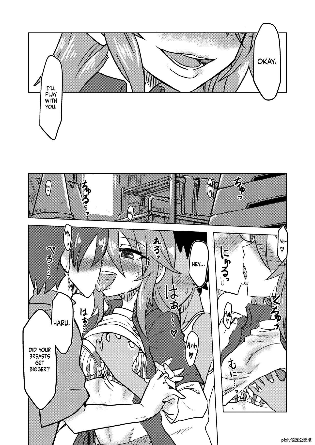 [Nagato Juukou (461)] Ecchi de Bitch na Yuuki Haru (THE IDOLM@STER CINDERELLA GIRLS) [Digital] [English] [Kinsei Translations]