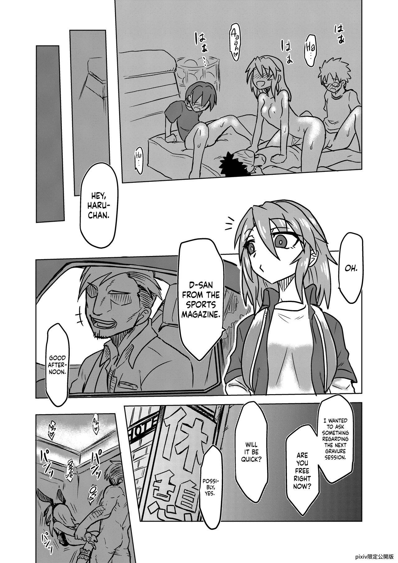 [Nagato Juukou (461)] Ecchi de Bitch na Yuuki Haru (THE IDOLM@STER CINDERELLA GIRLS) [Digital] [English] [Kinsei Translations]