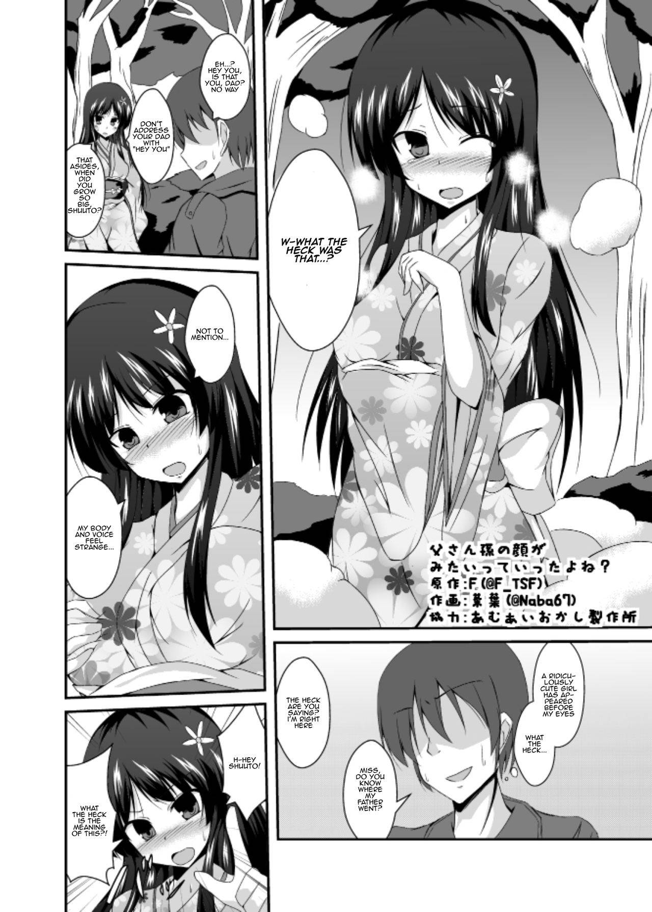 [Amuai Okashi Seisakusho (Naba)] Didn't you say you wanted to see your grandchild's face, dad? [English] [Chrysanthemum Translations / Farhad TG Manga]