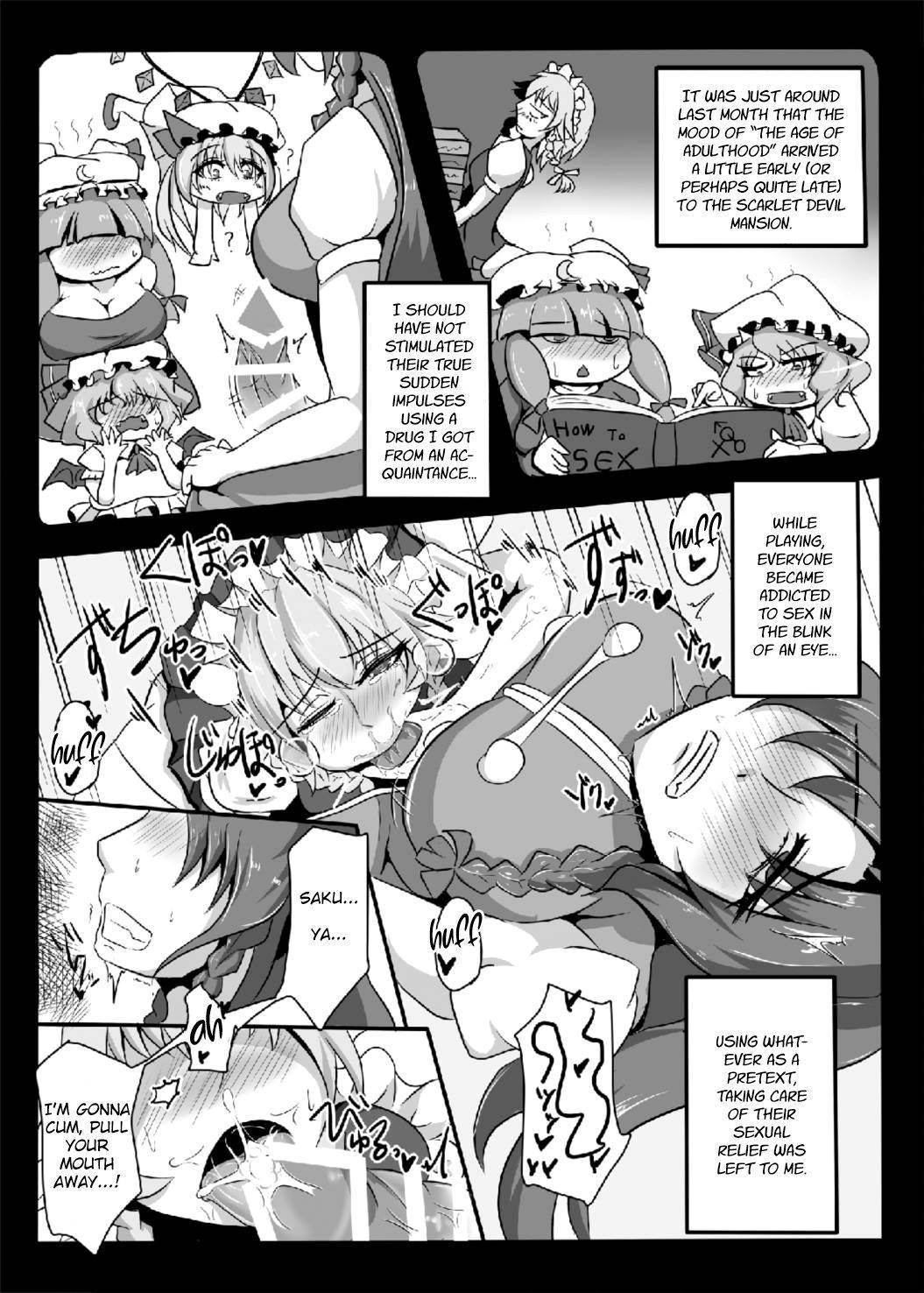 [Kuzu no Kagami (Smile Yuu)] Kouma wa Watashi de Mawatteru!？ (Touhou Project) [Digital] [English] [MrBubbles]