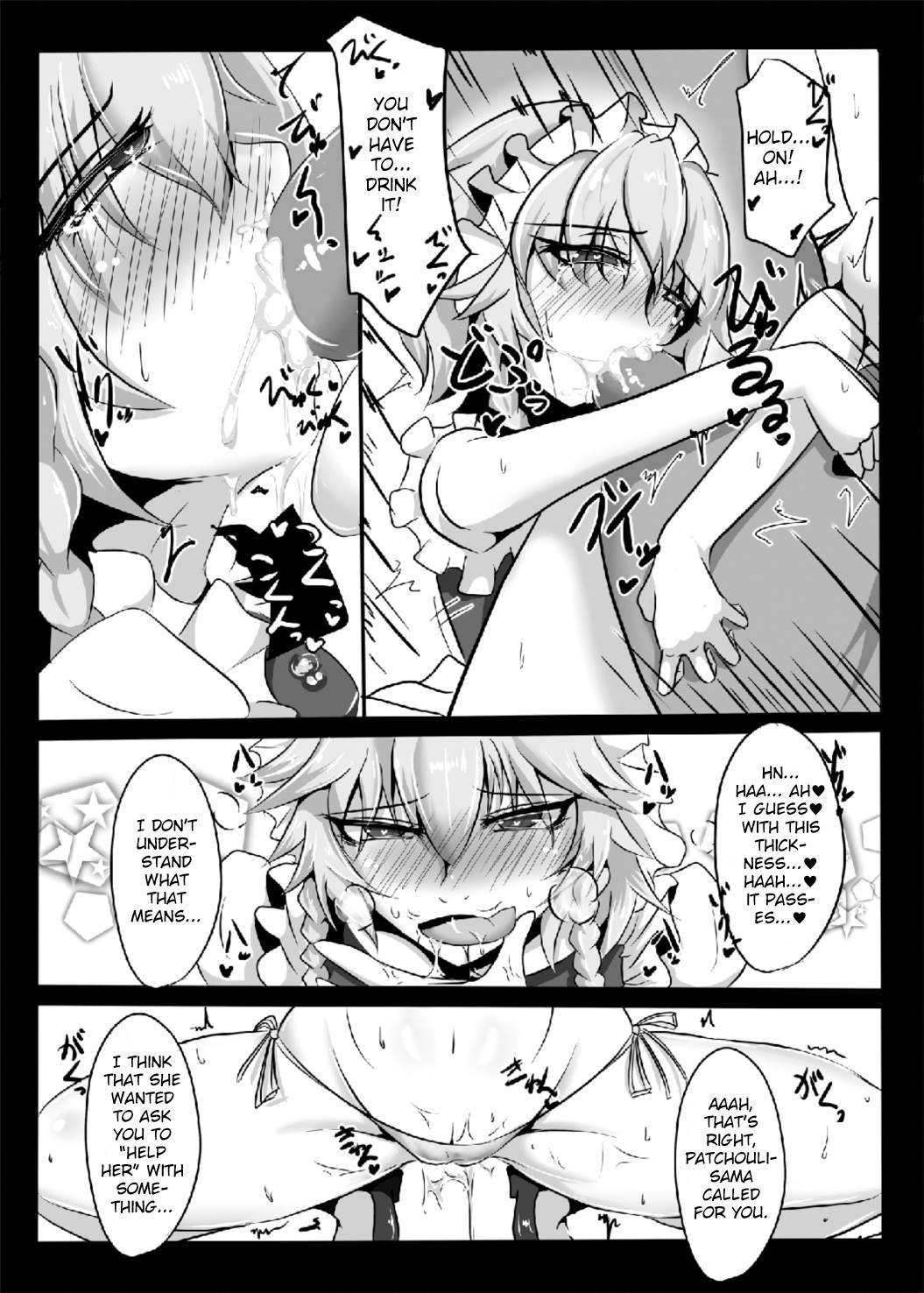 [Kuzu no Kagami (Smile Yuu)] Kouma wa Watashi de Mawatteru!？ (Touhou Project) [Digital] [English] [MrBubbles]