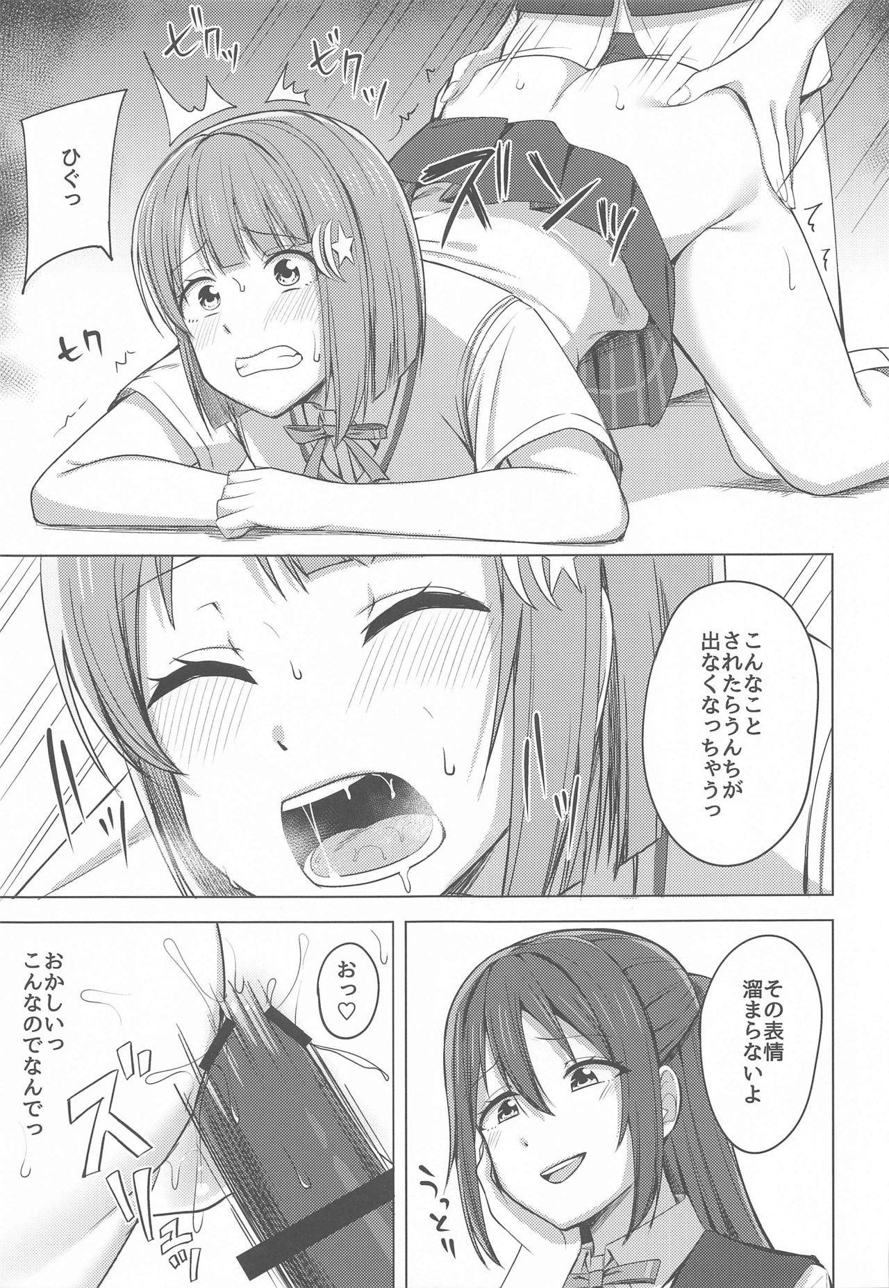 (LOVE Impact! 4) [Enokoro Kurage (NOSA)] Watashi Iro ni Somete Omoi o Tsumugitai (Love Live! Nijigasaki High School Idol Club)