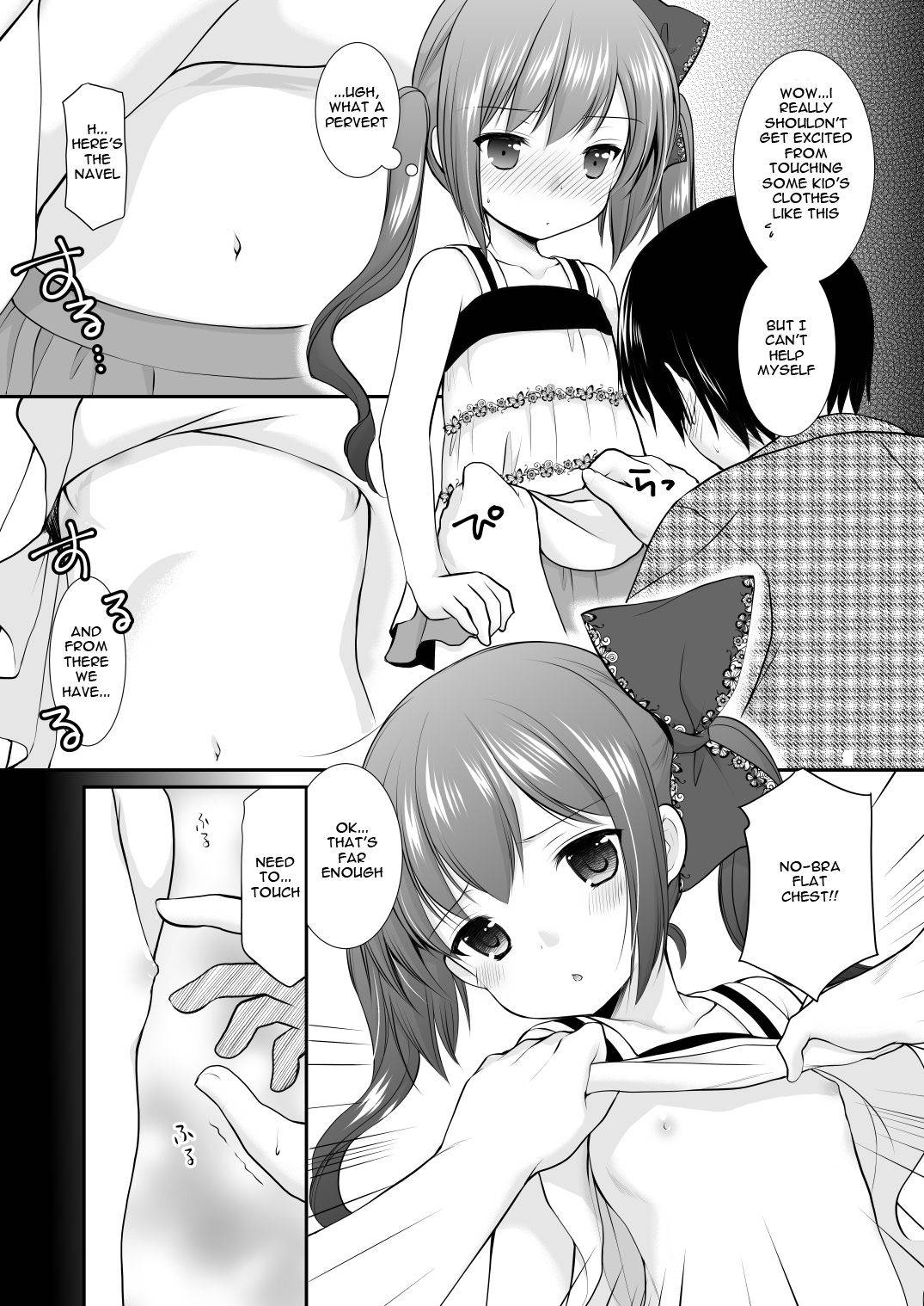 [Imomuya Honpo - Singleton (Azuma Yuki)] Ikkai 500 Yen [English] [Digital] [not_a_chicken]