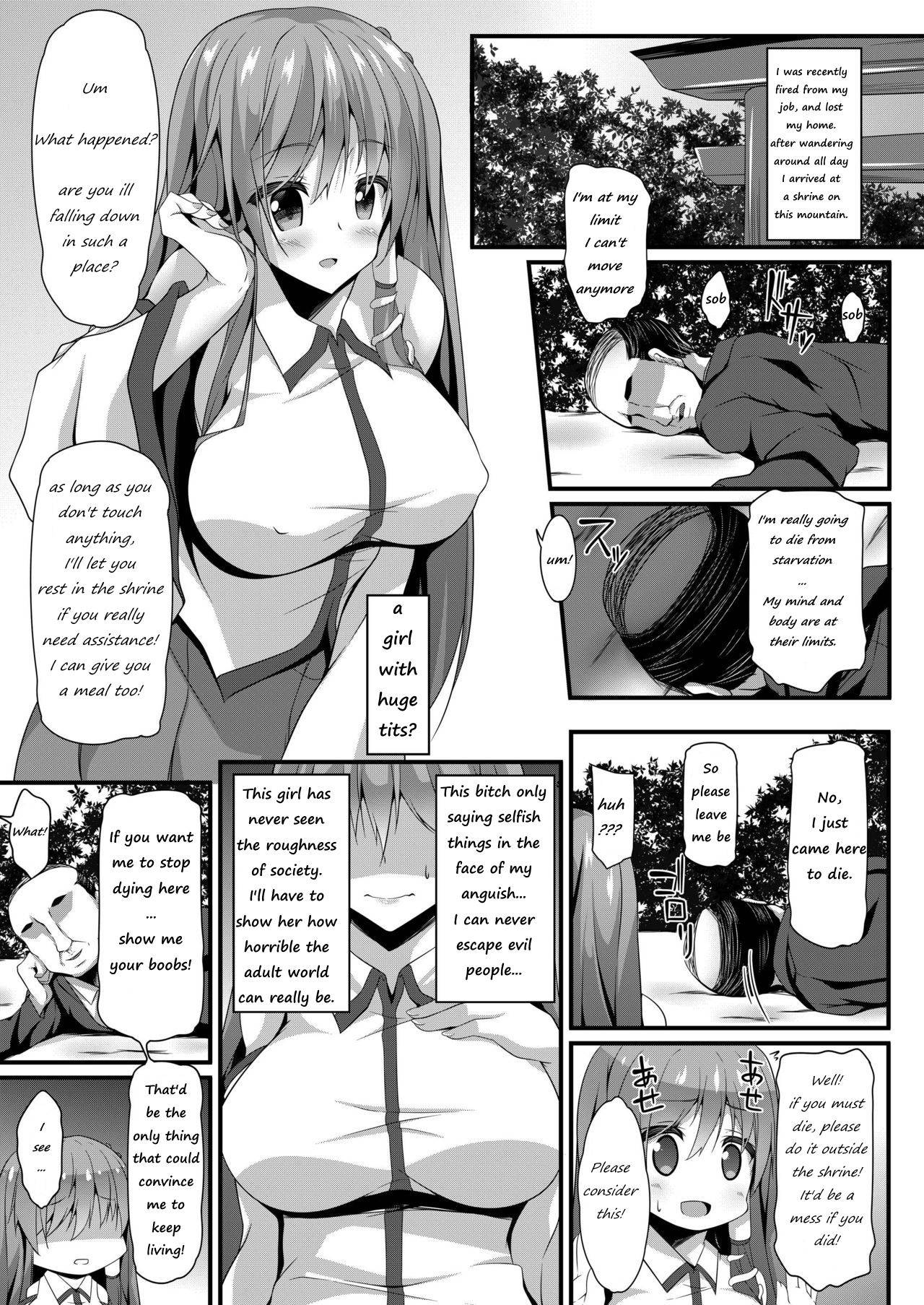 [Right away (Sakai Minato)] Sanae Working Day (Touhou Project) [English]