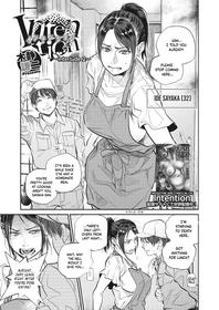 [Kishizuka Kenji] Intention ~Interlude 2~ (COMIC HOTMiLK Koime Vol. 24) [English] [Project Valvrein] [Digital]