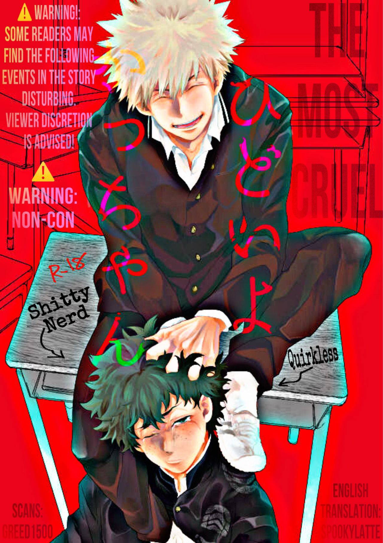 The Most Cruel (Boku no Hero Academia) (Kacchan is Cruel) (English) [SpookyLatte]