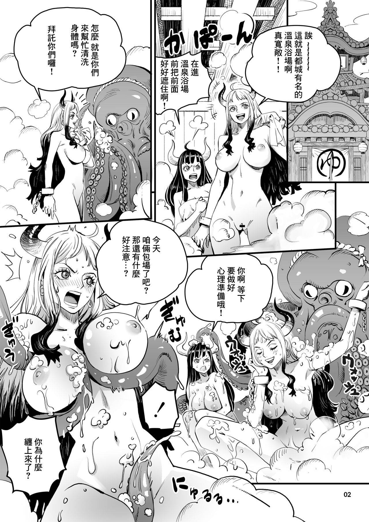 [Konohanaku (Konohana)] Wano Kuni Sentou Momiarai Ni (One Piece) [Chinese] [GABA汉化组]