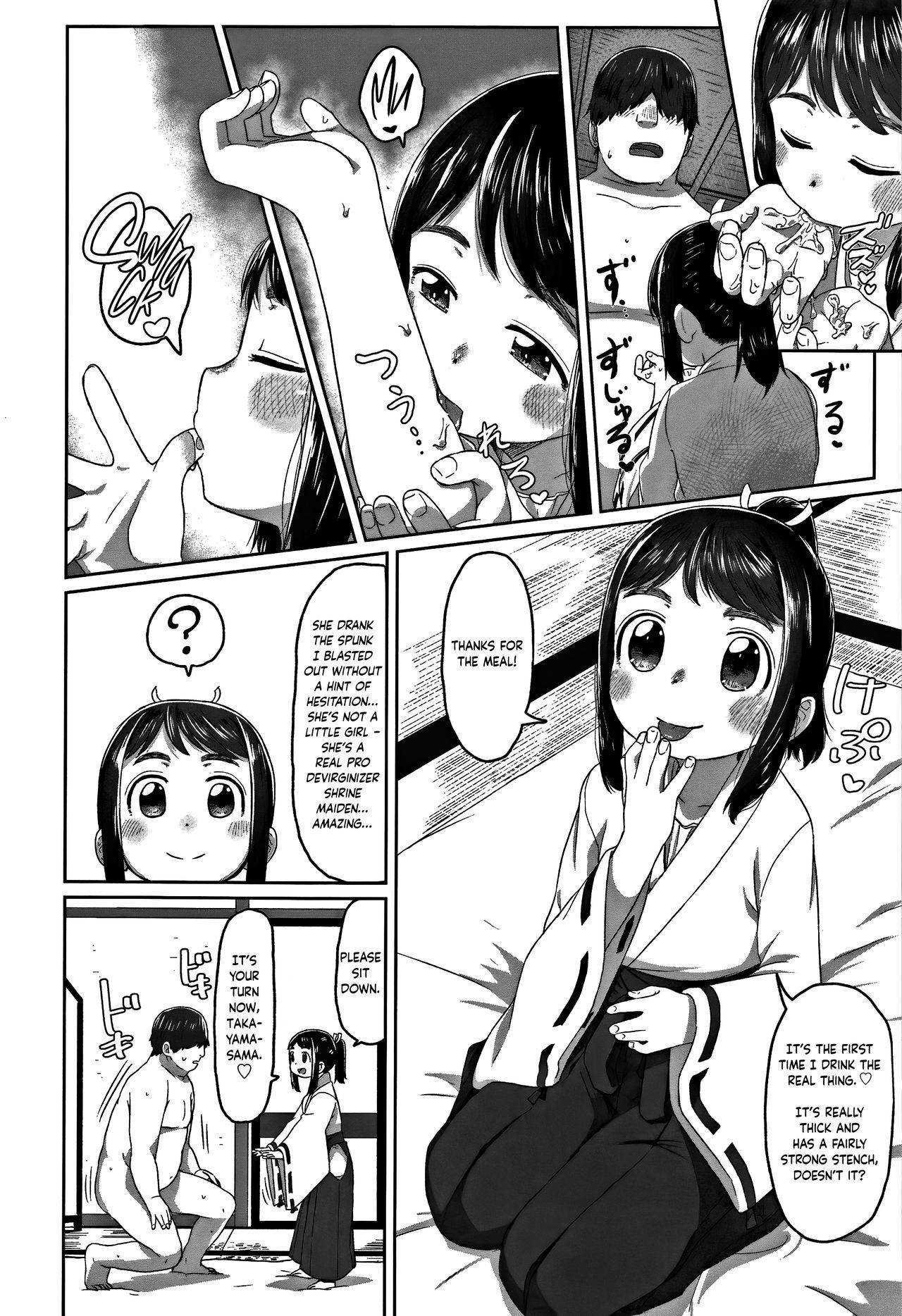 [Satuyo] Hatsushigoto | My First Job (Peaceful Ecchi! - PEACEFUL H) [English] [cutegyaruTL]