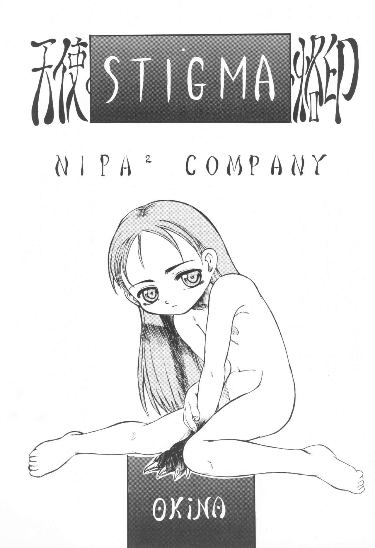 [NIPA2 COMPANY (OKINA)] STIGMA Tenshi no Rakuin -Seikon-