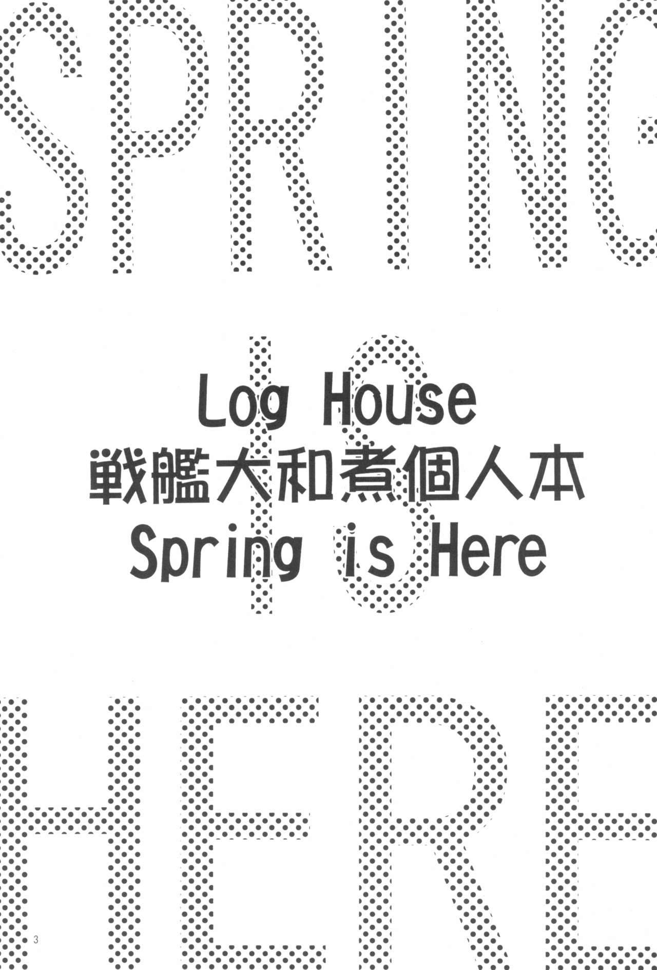 [Log House (Senkan Yamatoni)] Spring is Here (Cardcaptor Sakura)