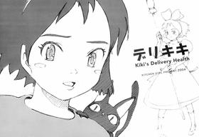 (C66) [KITCHEN GIRL (Kitchen Girl)] Kiki's Delivery Health (Kiki's Delivery Service)