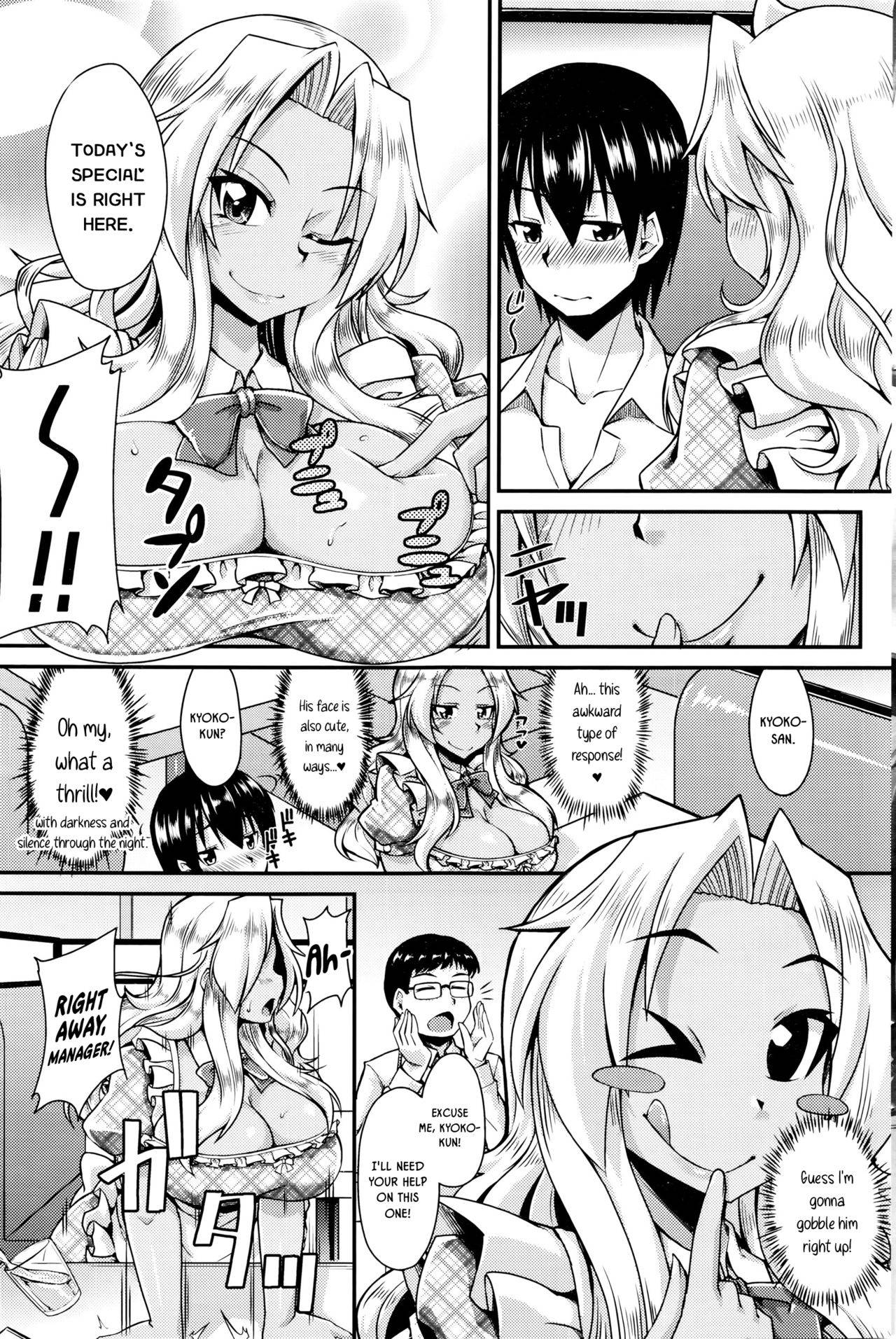 [nokoppa] Shishoku Time | Taste-Testing Time (COMIC HOTMILK 2016-01) [English] [DKKMD Translations]