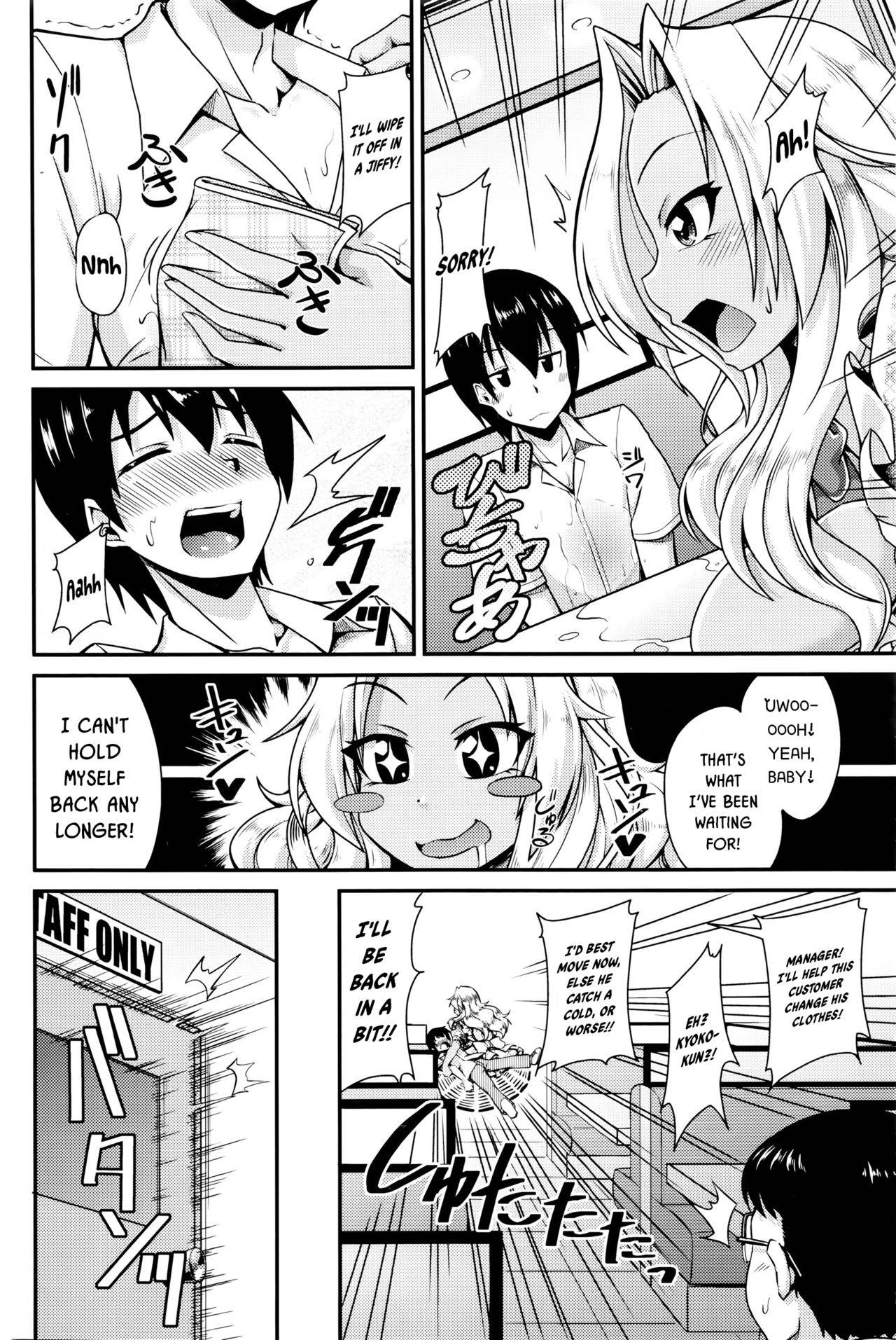 [nokoppa] Shishoku Time | Taste-Testing Time (COMIC HOTMILK 2016-01) [English] [DKKMD Translations]