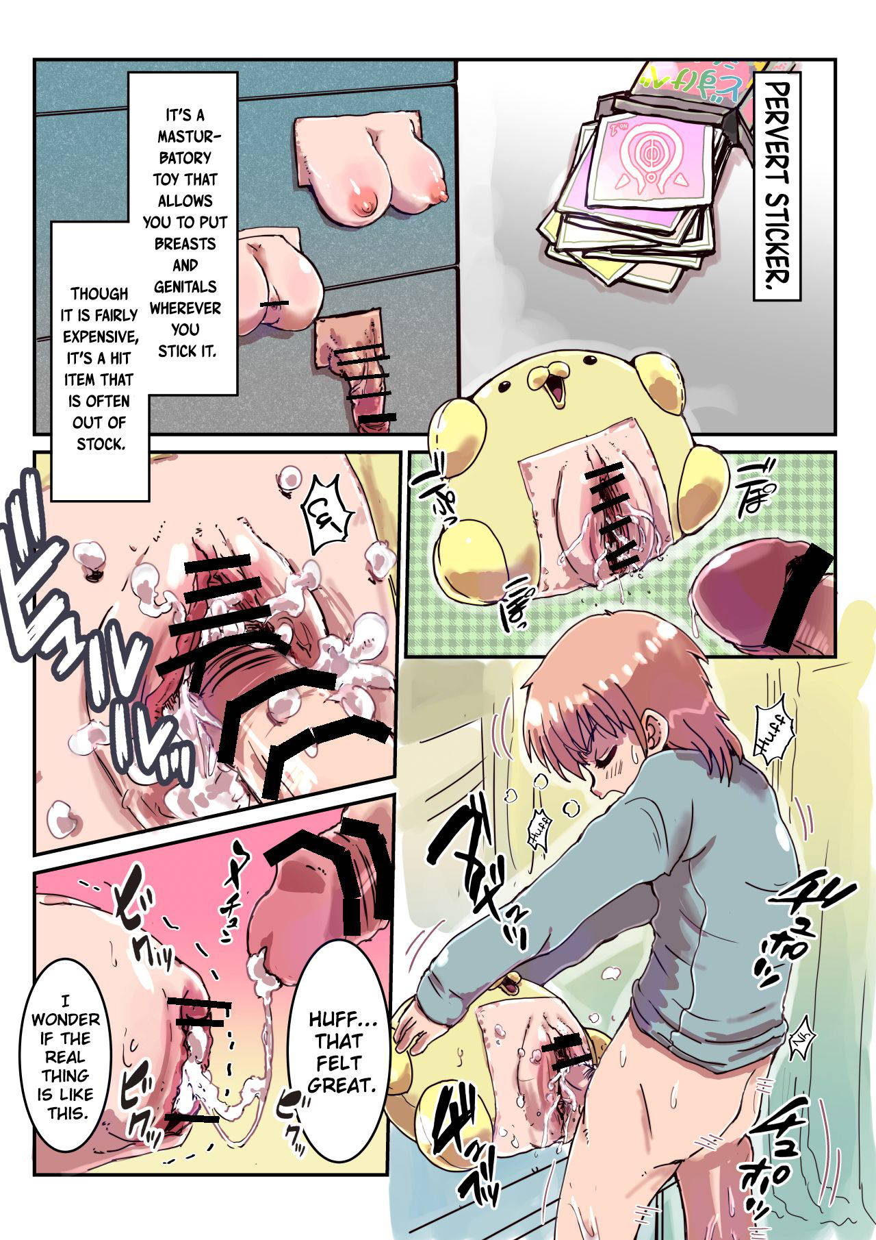 [InuCream (InuCreamice)] Dosukebe Seal ~Shikura-kun no Baai~ | Pervert Sticker ~Shikura's Case~ [English] [ChoriScans]