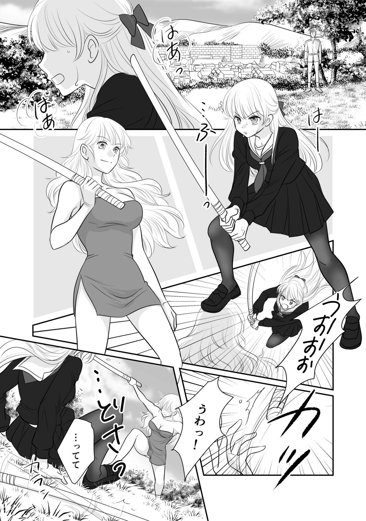 [r-groop] Misogyny Conquest Chapter 4 (Japanese)