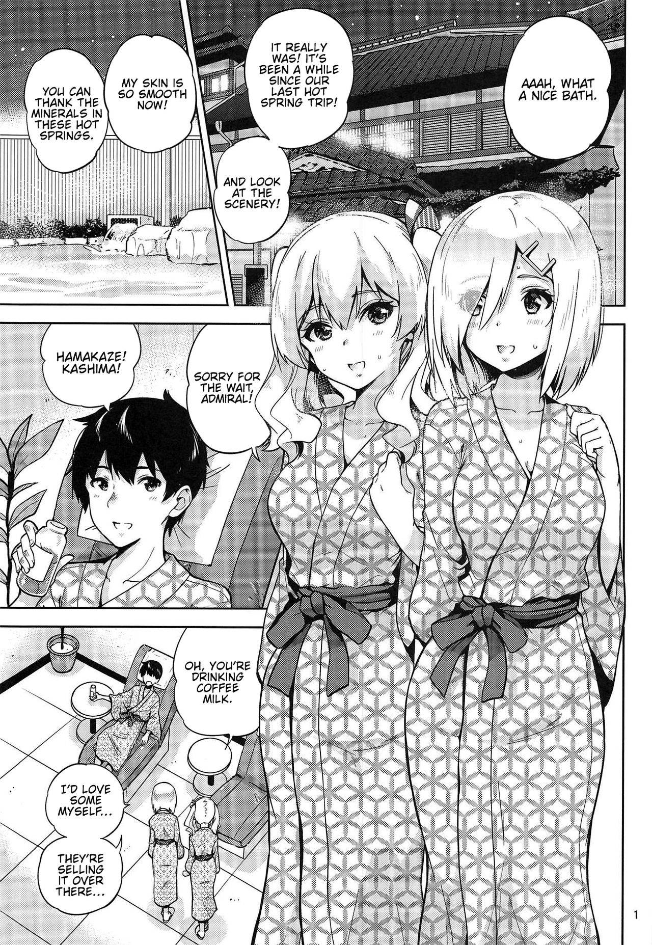 (C95) [sarfatation (Sarfata)] Onsen Yukata na Kashima-san to Hamakaze-san to. | Kashima and Hamakaze In Hotspring Yukatas (Kantai Collection -KanColle-) [English] [FMLTranslations]