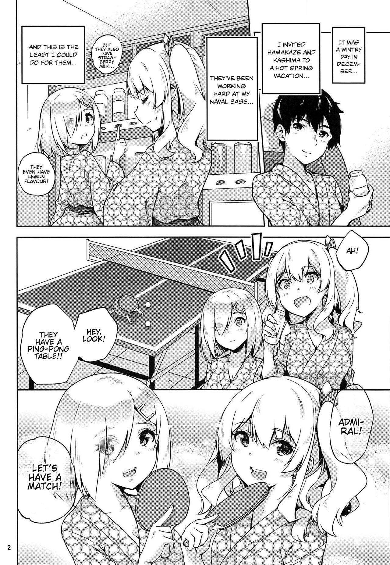 (C95) [sarfatation (Sarfata)] Onsen Yukata na Kashima-san to Hamakaze-san to. | Kashima and Hamakaze In Hotspring Yukatas (Kantai Collection -KanColle-) [English] [FMLTranslations]