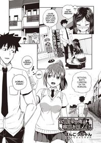 [Poncocchan] Osananajimi wa Ore no Senzoku Okuchi Maid | My Childhood Friend is my Personal Mouth Maid Ch. 1-2 [English] [MegaFagget] [Digital]