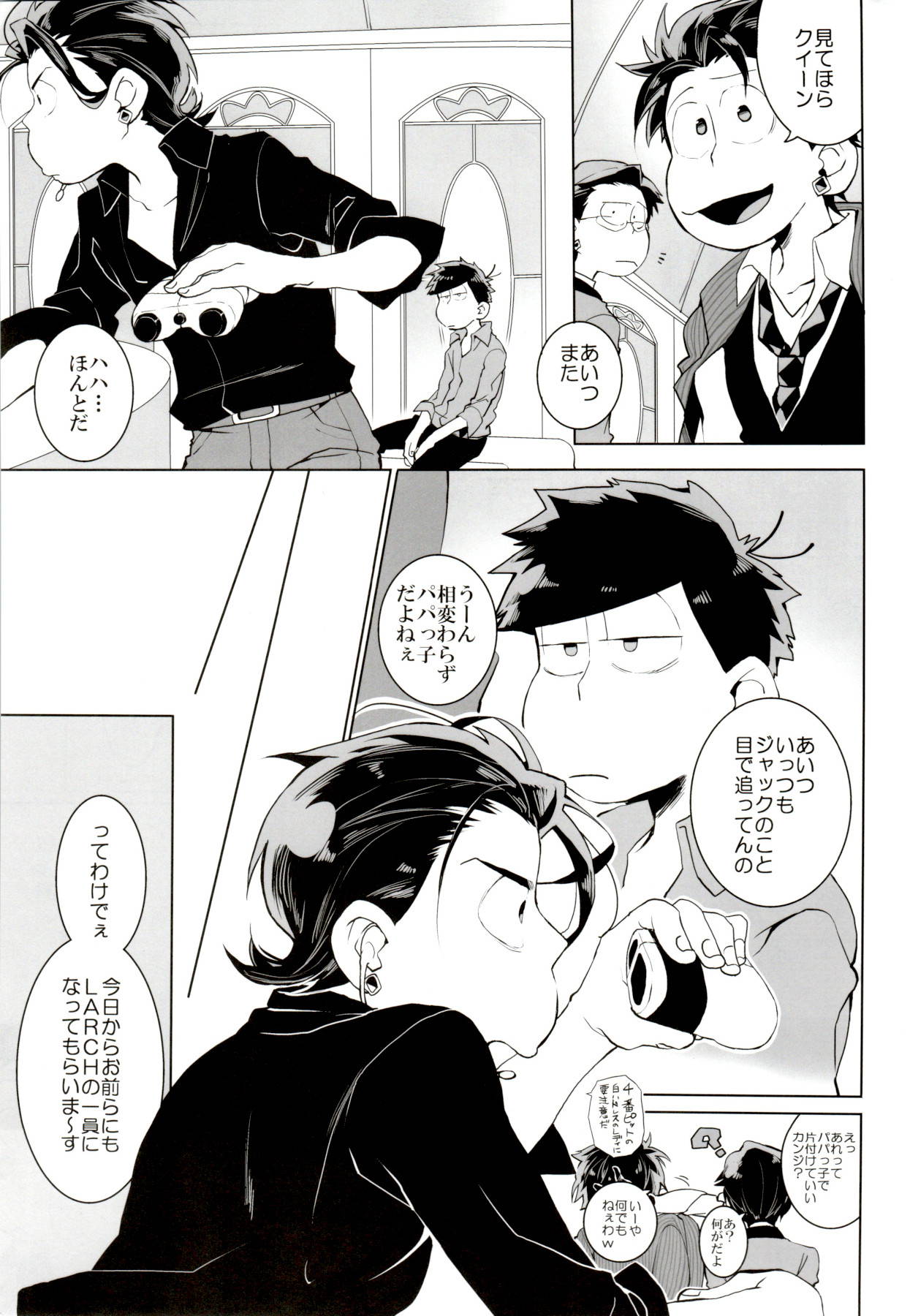 (Kahou wa Nete Matsu 18) [INUMERY (Koutei Mikado)] Deal With the Devil 2 (Osomatsu-san)