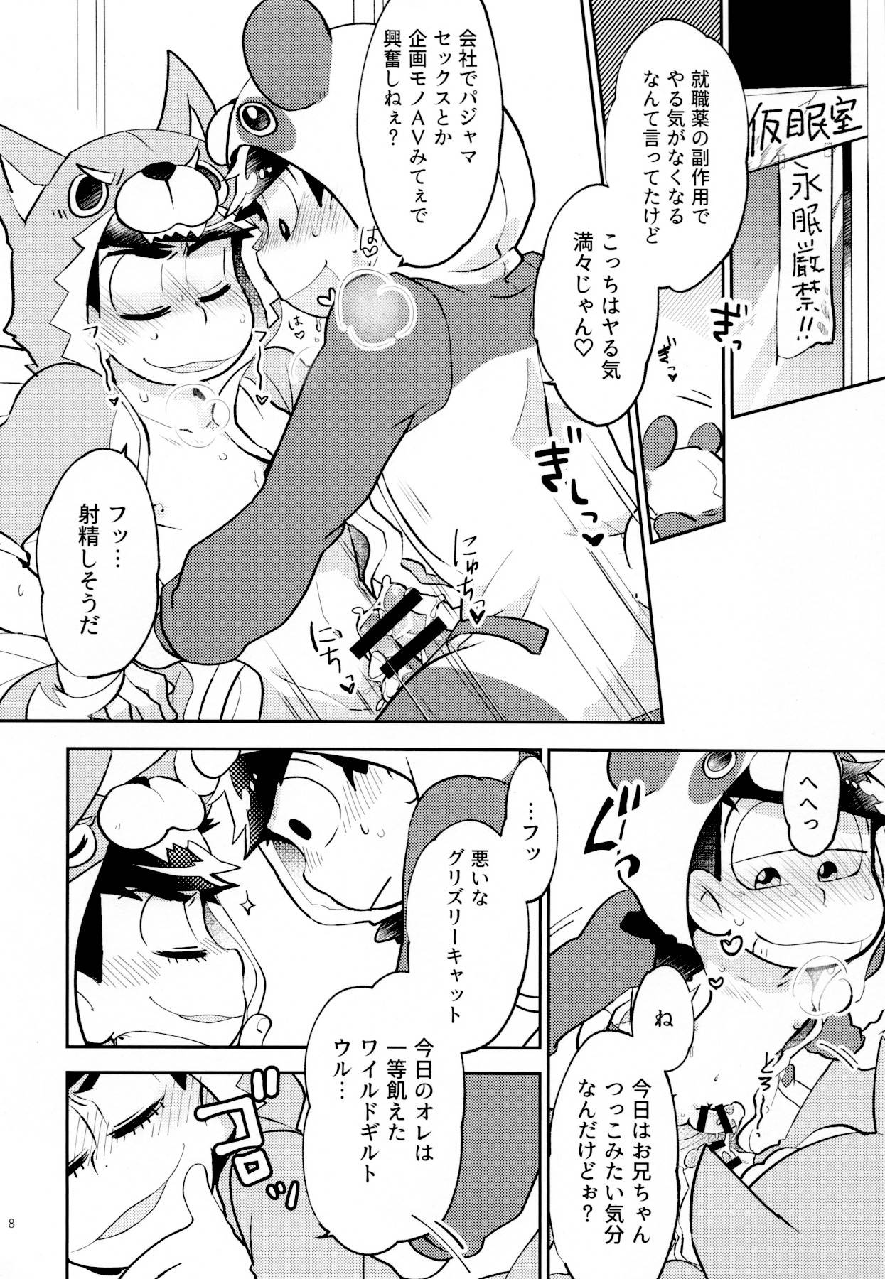 (Kahou wa Nete Matsu SPARK 2017) [NUM (Various)] Secross counter! (Osomatsu-san)