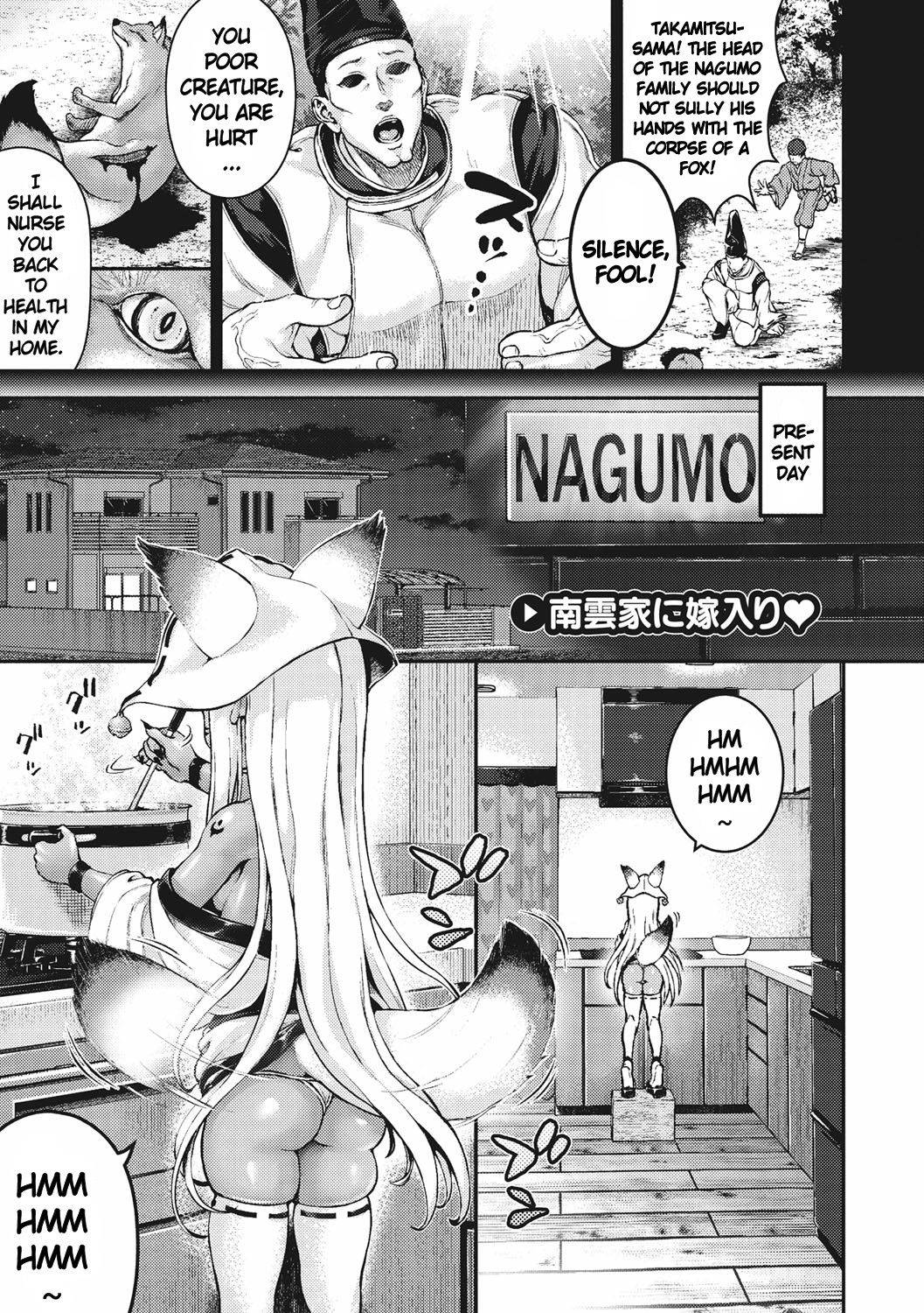 [Nimu] The new Bride of Nagumo Family