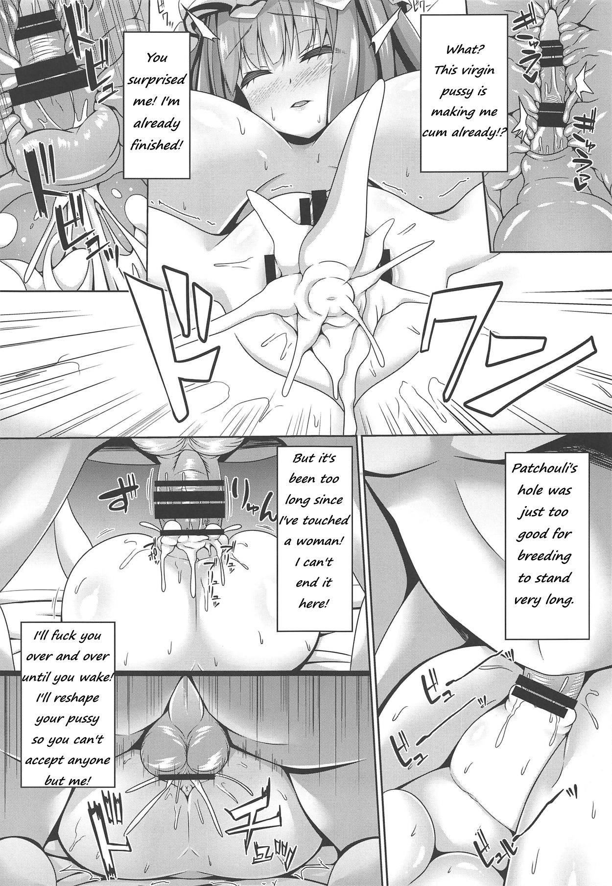 (Reitaisai 16) [Right away (Sakai Minato)] Neteiru Patchouli ni wa Nani o Shite mo Yoi | You can do anything to sleeping Patchouli  (Touhou Project) [English]