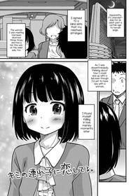 [Hanamaki Kaeru] Kimi no Tsurego ni Koishiteru. | I'm in Love With Your Child From a Previous Marriage. (Kimi no Tsurego ni Koishiteru.) [English] [mysterymeat3] [Digital]