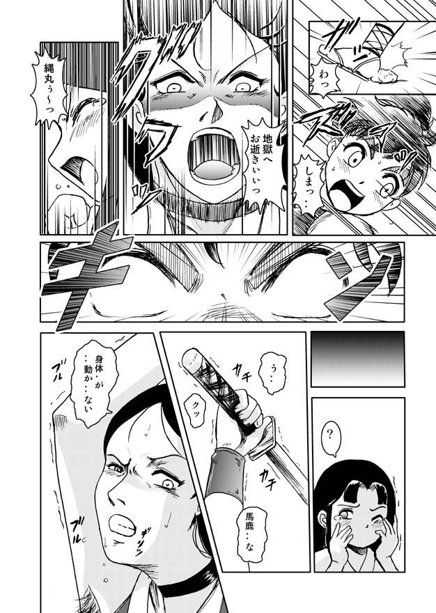 Same-themed manga about kid fighting female ninjas from japanese imageboard.