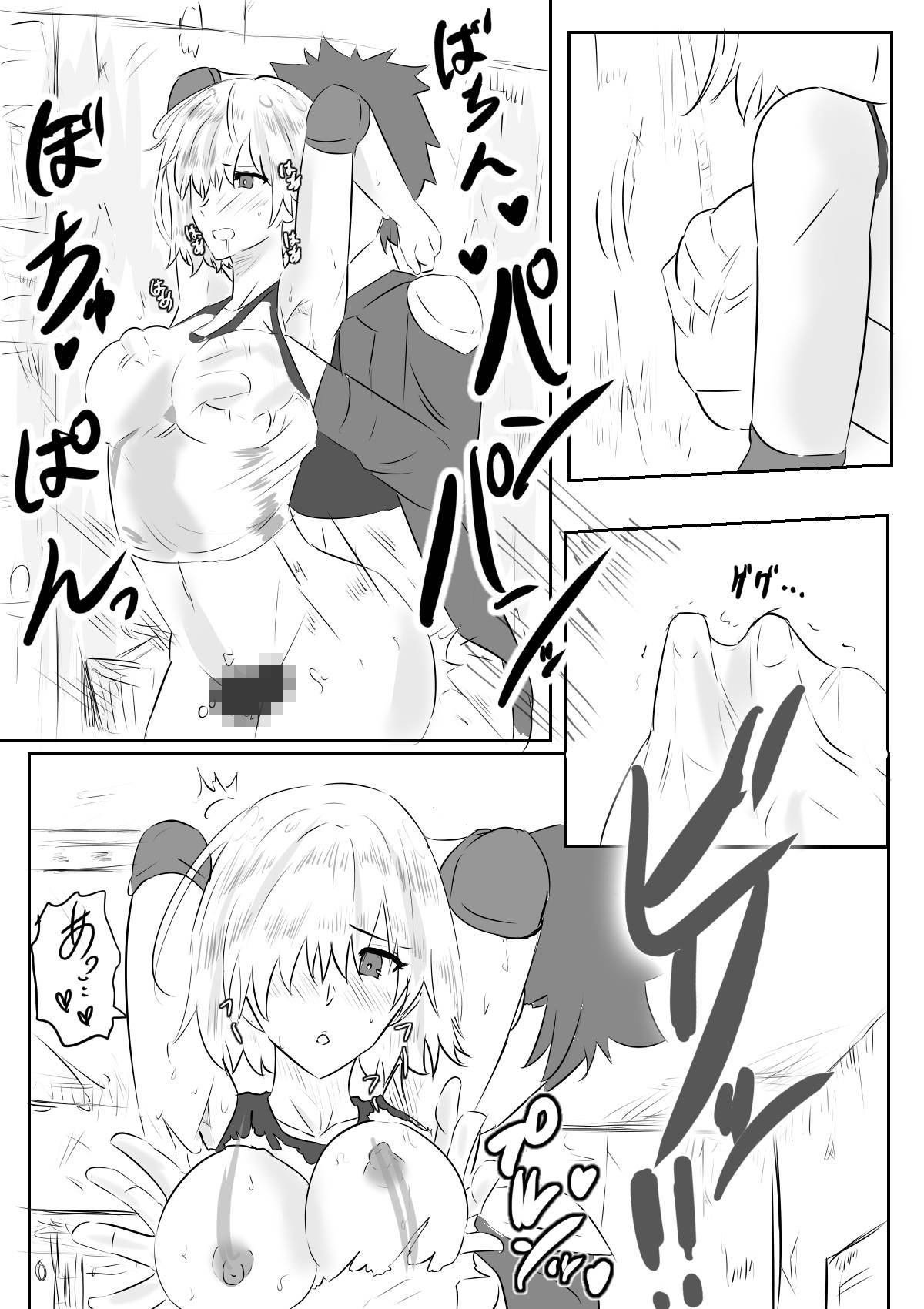 [やなぎえてらす] マシュとひっそりH (Fate/Grand Order)