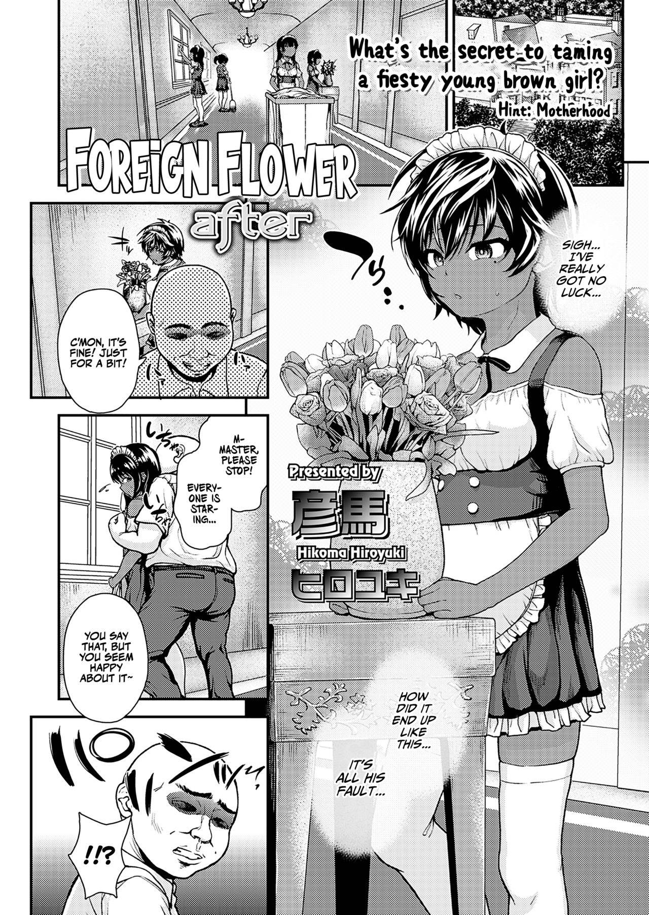 [Hikoma Hiroyuki] Foreign Flower After (COMIC LO 2021-11) [English] [Xzosk] [Digital]