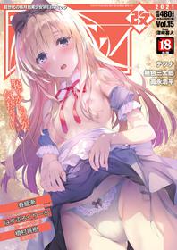 COMIC AUN Kai Vol.15