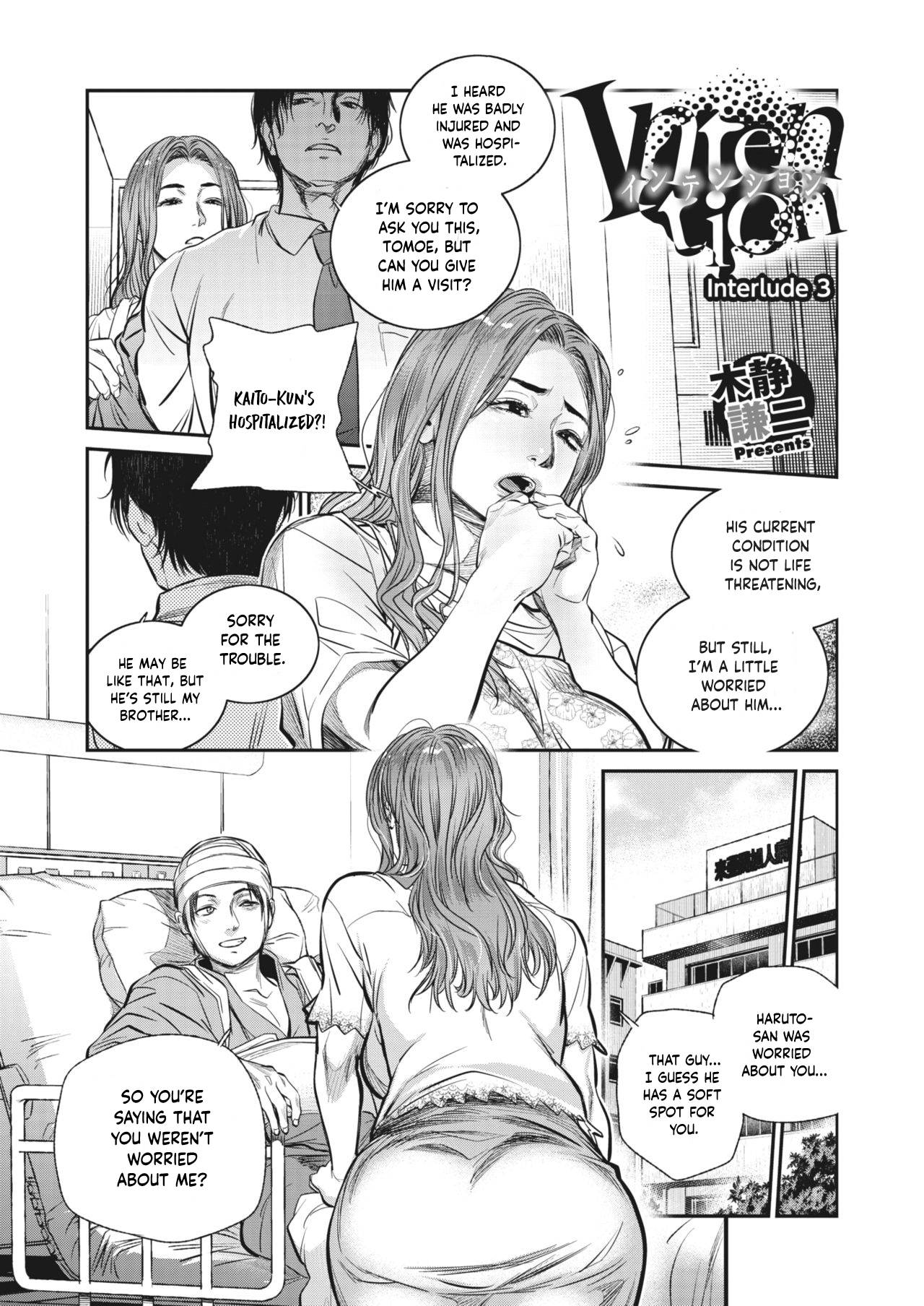 [Kishizuka Kenji] Intention ~Interlude 3~ (COMIC HOTMiLK Koime Vol. 29) [English] [Project Valvrein] [Digital]