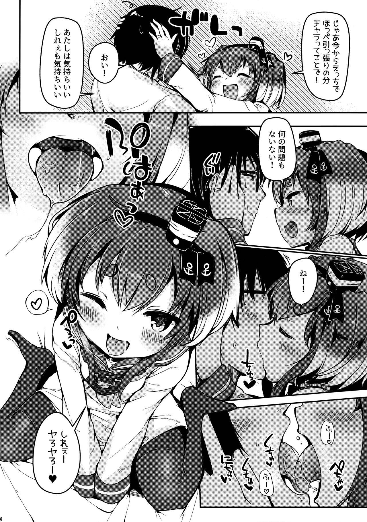 (Kobe Kawasaki Zousen Collection 8) [STEELACT (Nijou Katame)] Tokitsukaze to Isshoni. Juu (Kantai Collection -KanColle-)