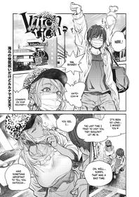 [Kishizuka Kenji] Intention ~Interlude 4~ (COMIC HOTMiLK Koime Vol. 30) [English] [Project Valvrein] [Digital]