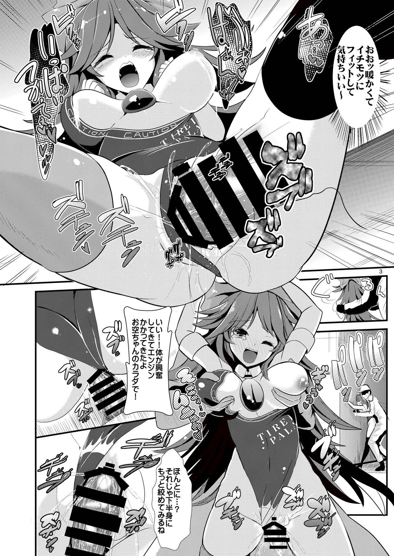 [Haitokukan (Haitokukan)] Tokushu Situ Tanpen Soushuuhen Touhou Shikoru! 1 (Touhou Project) [Digital]