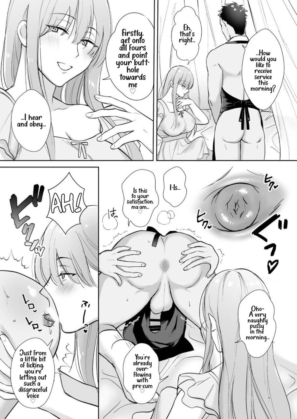 [Ikinariya (Ikinari)] Futanari Mistress' Morning Wood♥ [English] [Mr_Person]