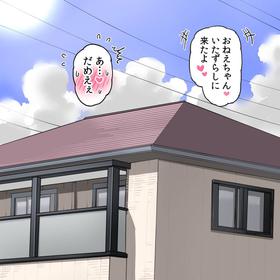 [うめっこ堂]田舎のお姉さんに焦らし責めされちゃう大きな女の子