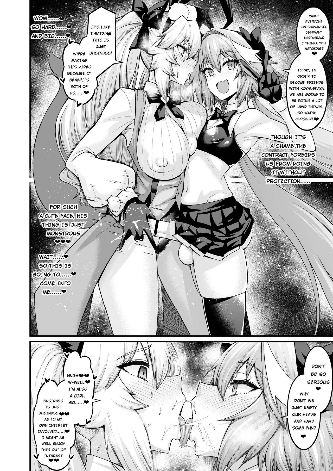 [Ankoman] Cojanskaya, Astolfo no Business o Suru | Koyanskaya does business with Astolfo (Fate/Grand Order) [English]