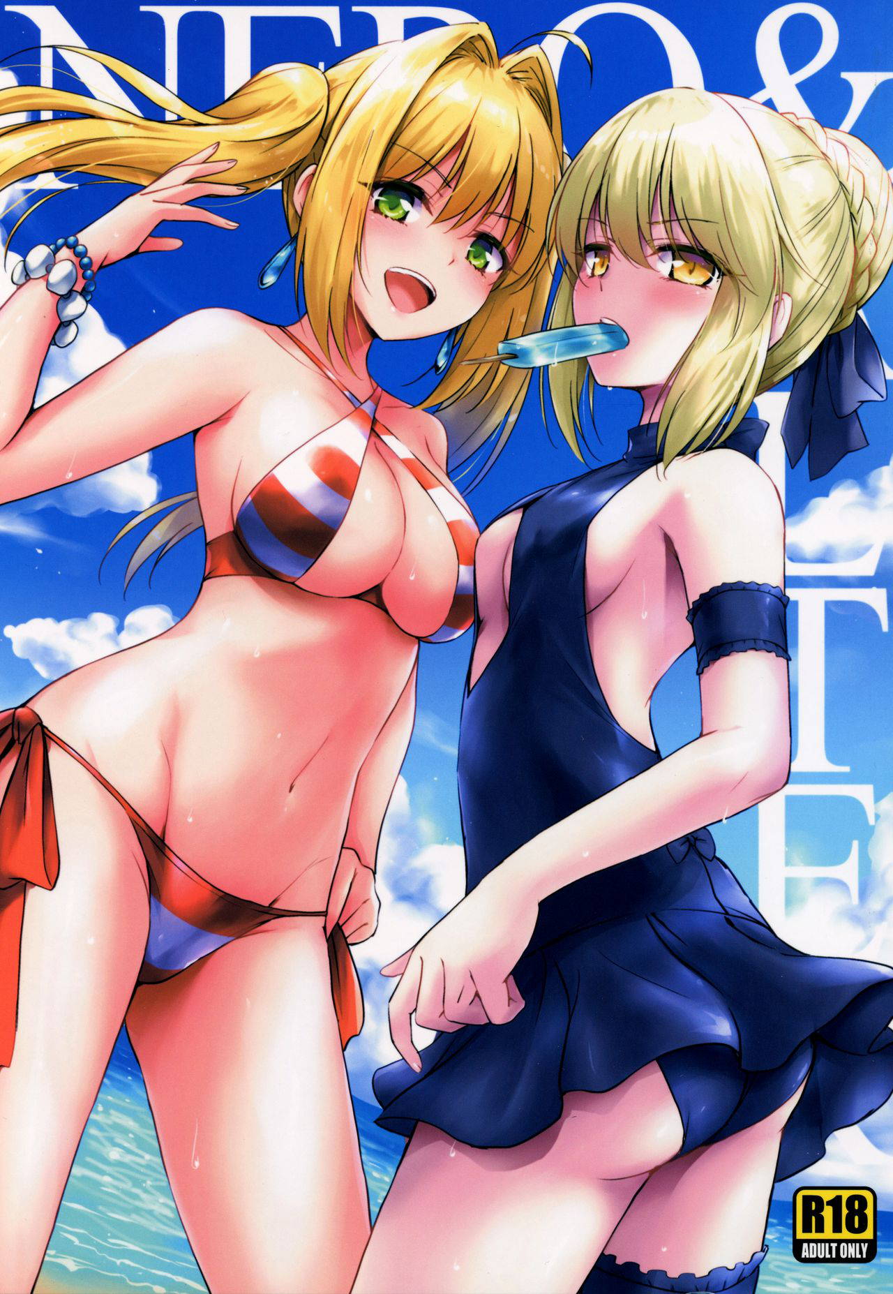 (C94) [54BURGER (Marugoshi)] Nero & Alter (Fate/Grand Order) [English] [EHCOVE]