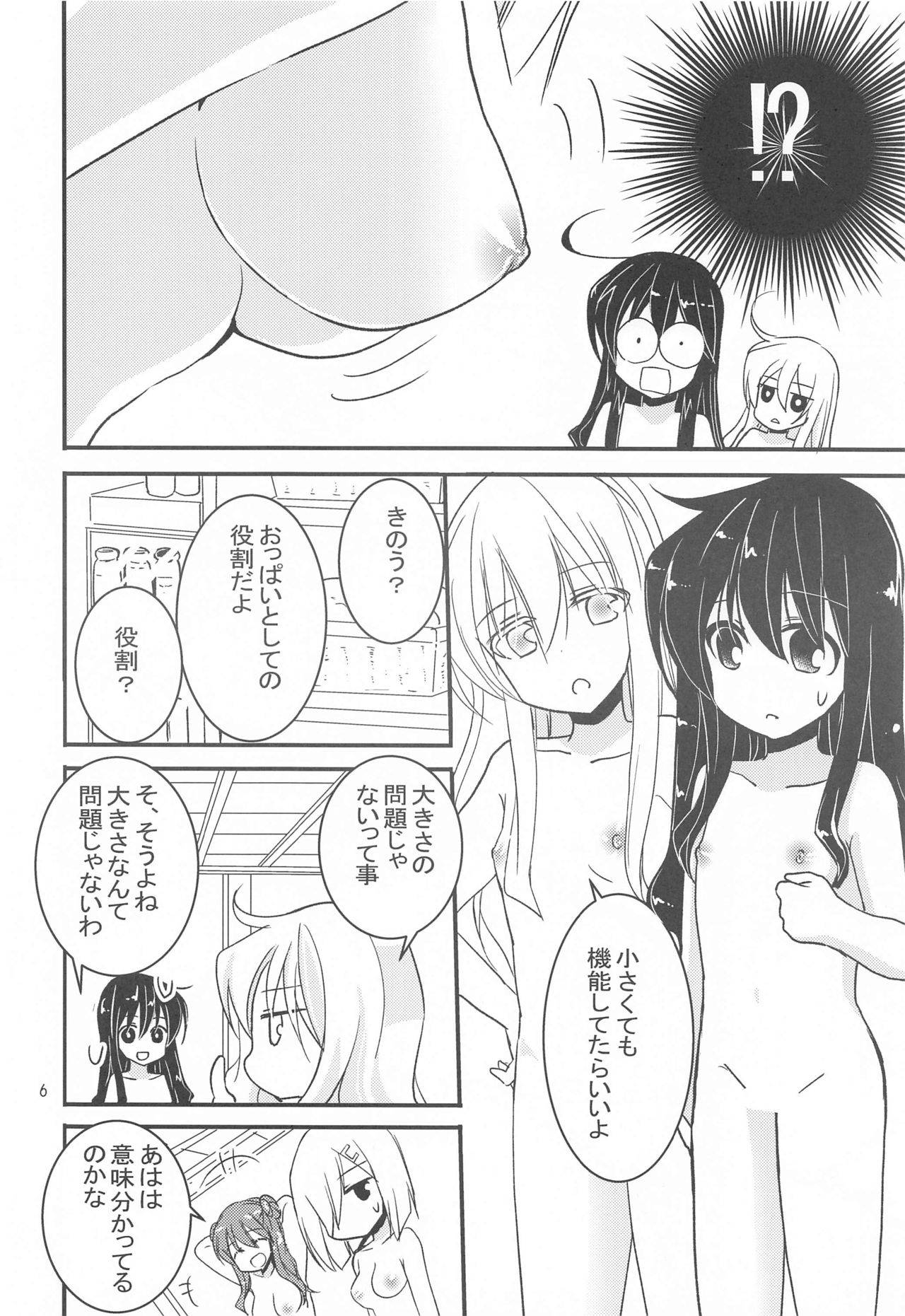 (Mega Akihabara Doujinsai 3) [Pikopikotei (Inoue Mitan)] Hamakaze kara no H na Gohoubi (Kantai Collection -KanColle-)