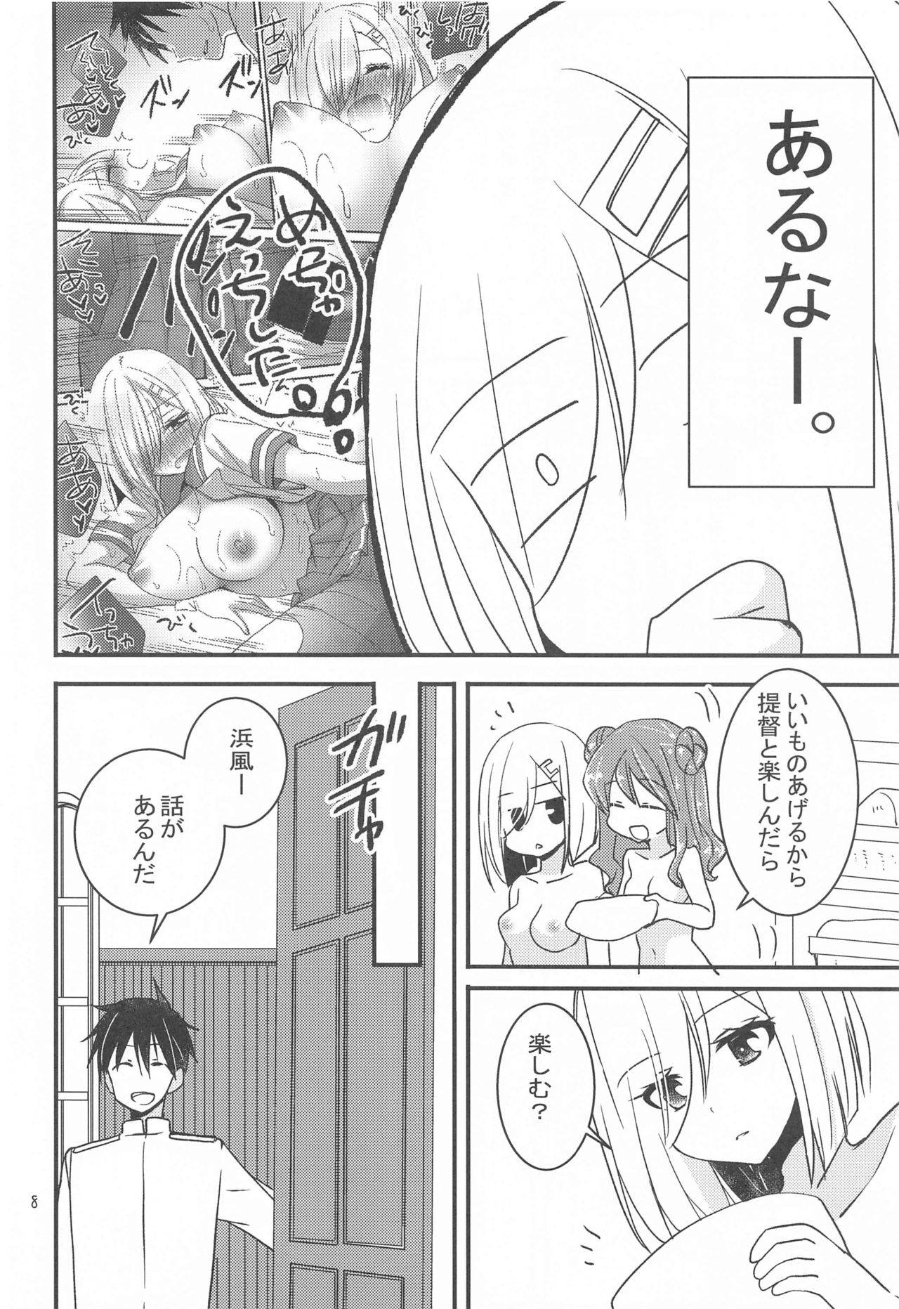 (Mega Akihabara Doujinsai 3) [Pikopikotei (Inoue Mitan)] Hamakaze kara no H na Gohoubi (Kantai Collection -KanColle-)