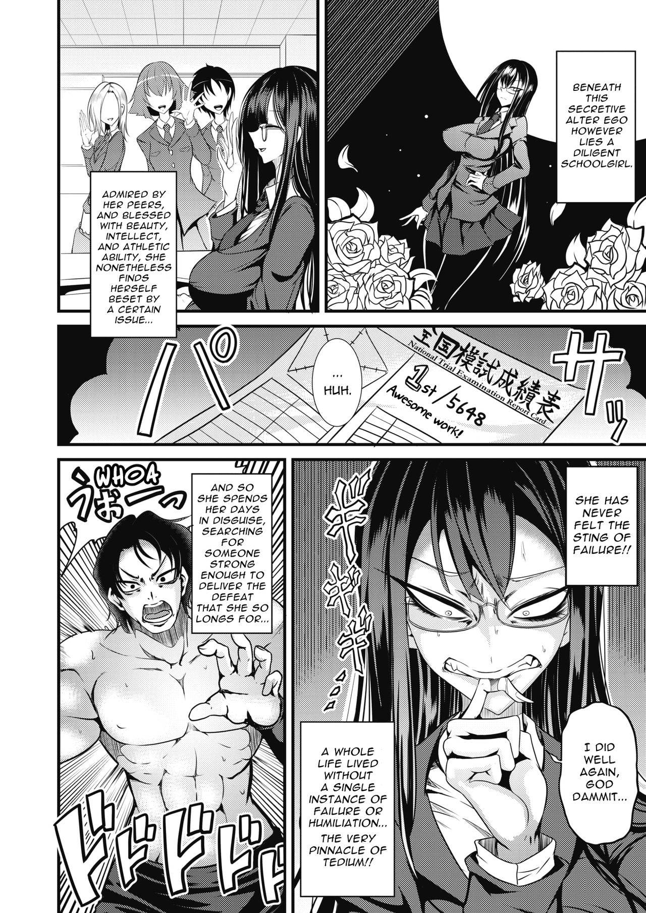 [Ganmarei] Rankou Majutsu! Hellcat | Slut of Hand! Hellcat (COMIC HOTMILK 2021-10) [English] [SaLamiLid] [Digital]