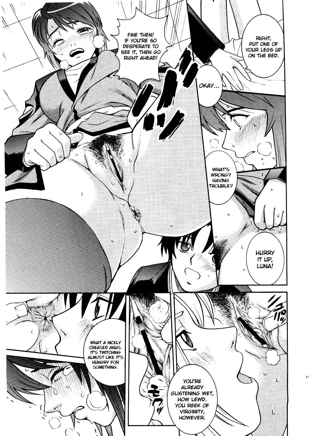 (C67) [COOL BRAIN (Kitani Sai)] ANGEL PAIN 14 (Gundam SEED Destiny) [English] [No.1 Idle Translations]