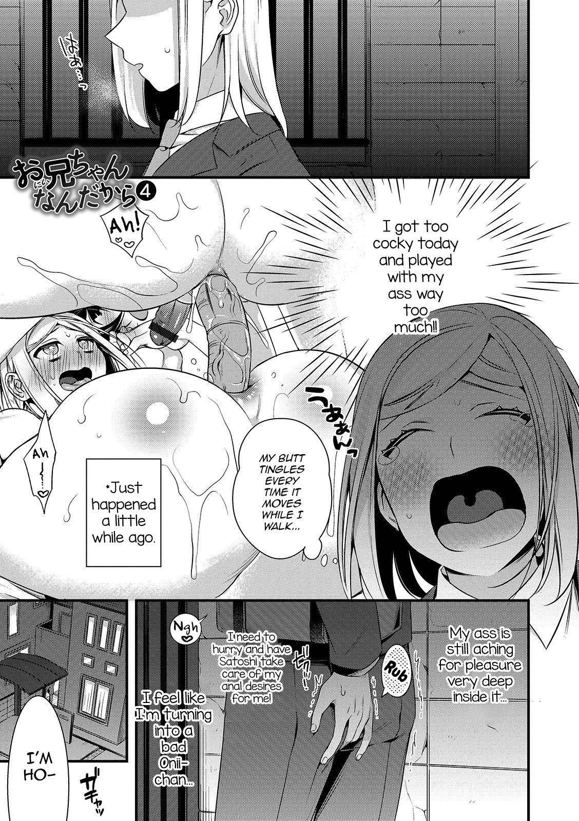 [Binbi] Onii-chan nan dakara 4 (Otokonoko HEAVEN Vol. 46) [English] [mysterymeat3] [Digital]