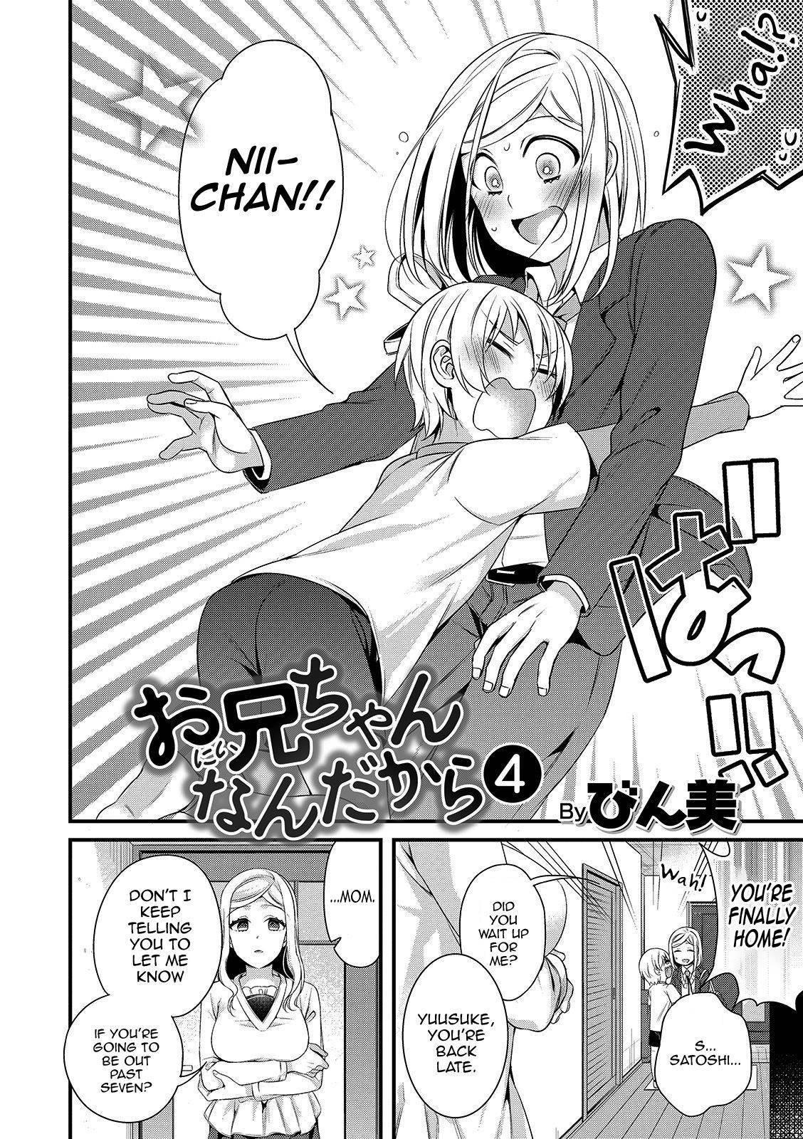 [Binbi] Onii-chan nan dakara 4 (Otokonoko HEAVEN Vol. 46) [English] [mysterymeat3] [Digital]