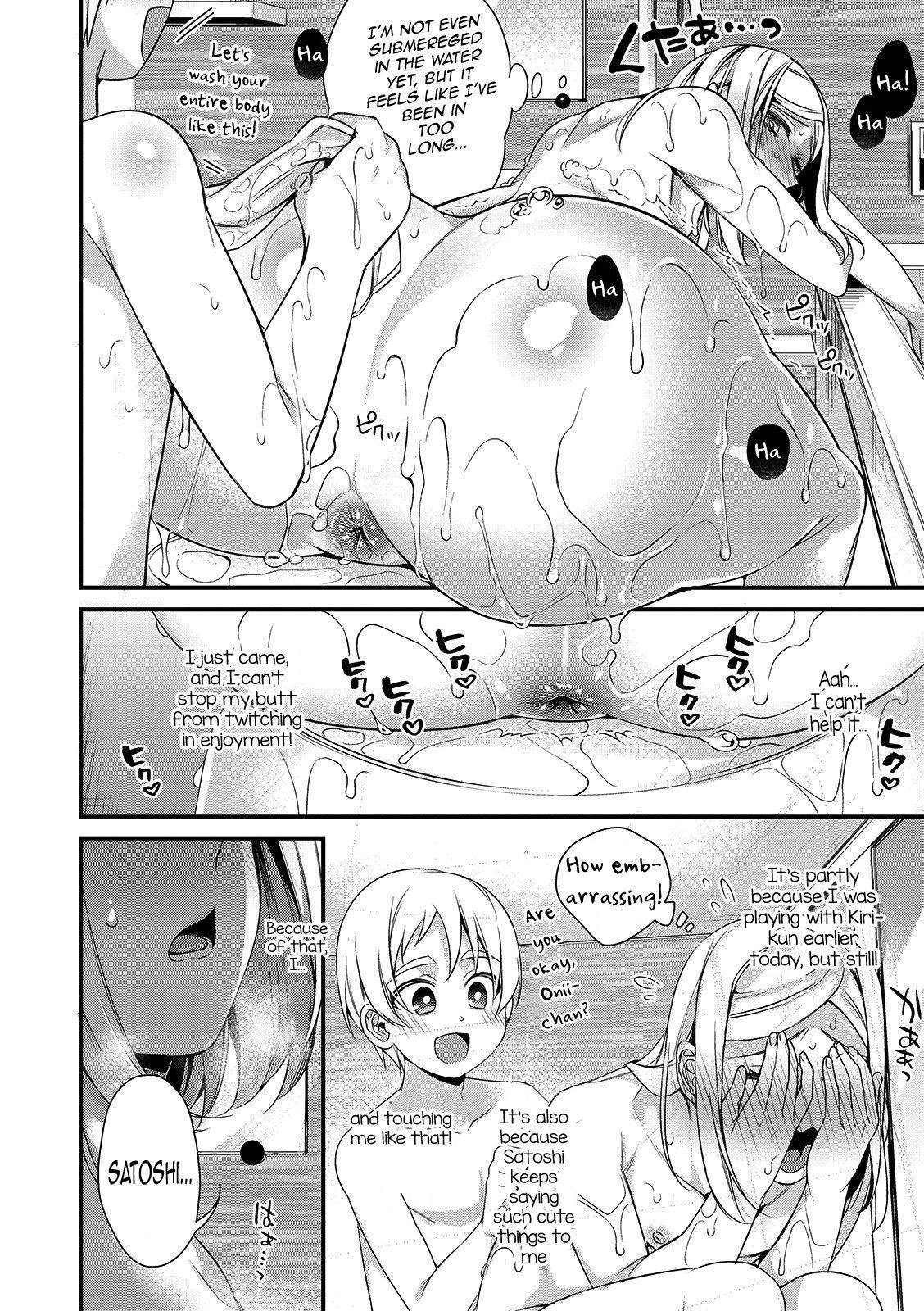 [Binbi] Onii-chan nan dakara 4 (Otokonoko HEAVEN Vol. 46) [English] [mysterymeat3] [Digital]