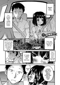 [Hanamaki Kaeru] Kimi no Tsurego ni Koishiteru. 3 - Shinkon Ryokou | I'm in Love With Your Child From a Previous Marriage. 3 - Honeymoon (Kimi no Tsurego ni Koishiteru.) [English] [mysterymeat3] [Digital]