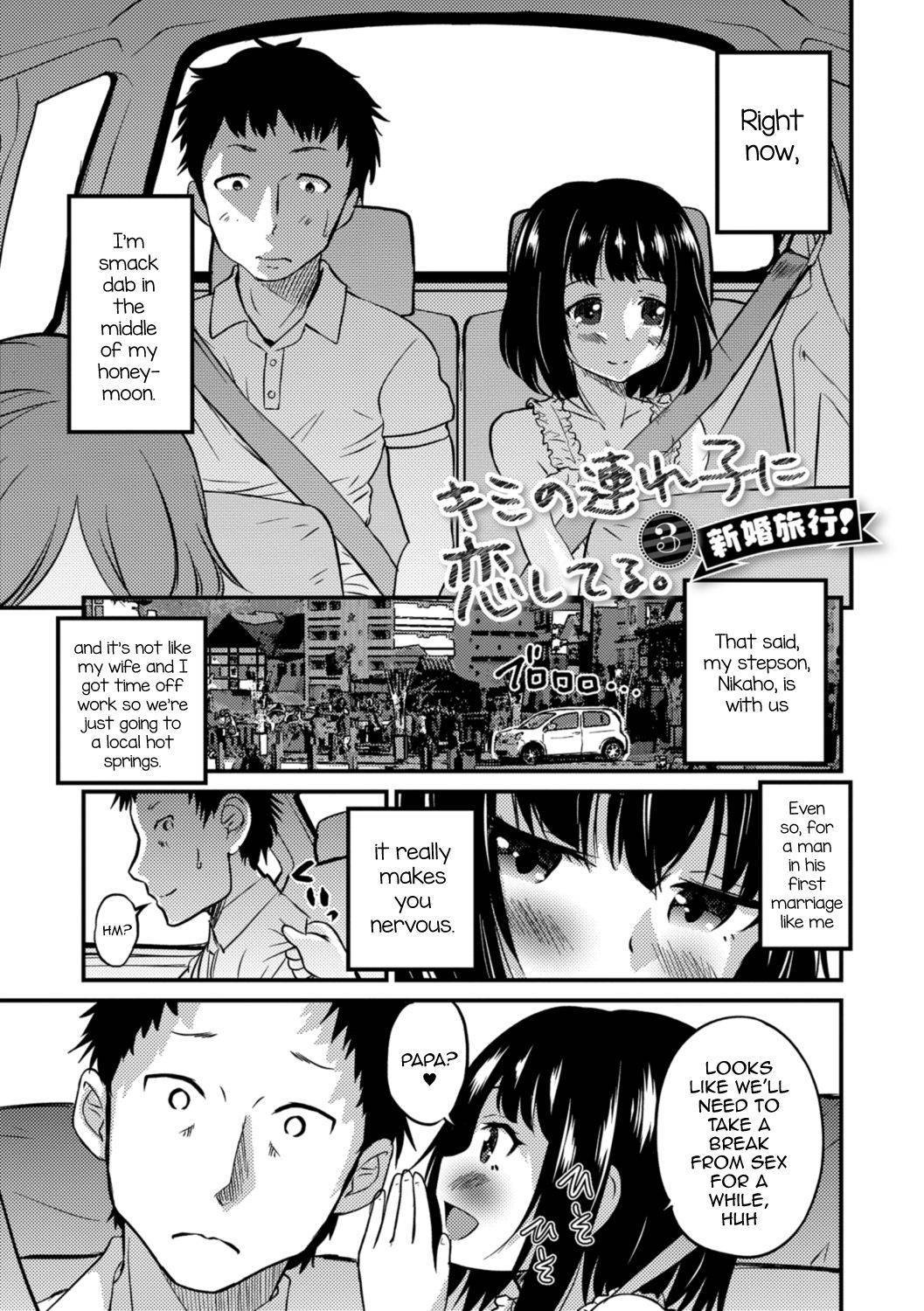 [Hanamaki Kaeru] Kimi no Tsurego ni Koishiteru. 3 - Shinkon Ryokou | I'm in Love With Your Child From a Previous Marriage. 3 - Honeymoon (Kimi no Tsurego ni Koishiteru.) [English] [mysterymeat3] [Digital]