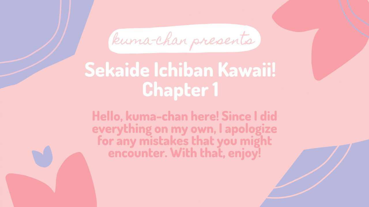 [Furuya Chiruko] Sekai de Ichiban Kawaii!You are the cutest in the world! [English]